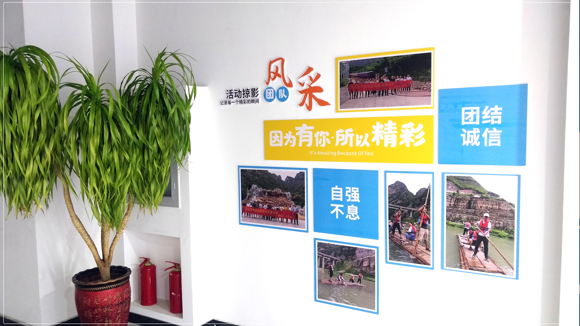 融柏恒流泵企業(yè)形象墻4