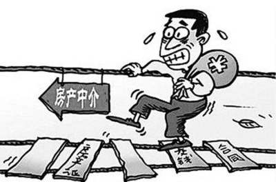 房地產(chǎn)中介公司注冊流程及注意事項(xiàng)