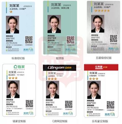 面對違規收費行為，房地產中介不再“沉默是金”！——物業服務收費亂象亟待規范