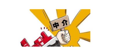 入房需謹慎 合同非范本，中介非朋友，物業服務需明察