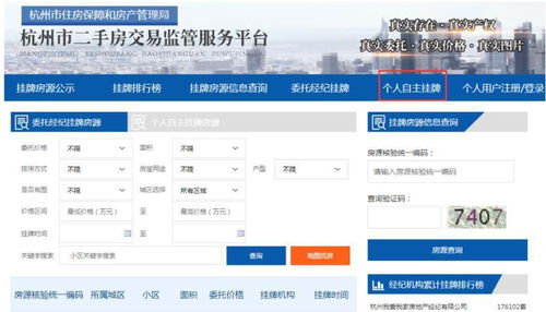 房產中介變革進行時 多地探索“去中介化”，二手房交易與物業服務迎新局